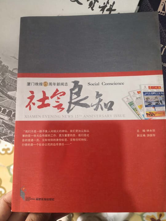 《城市记忆》